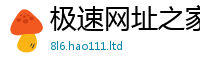 管家婆中特王中王采777888精准管家婆四肖